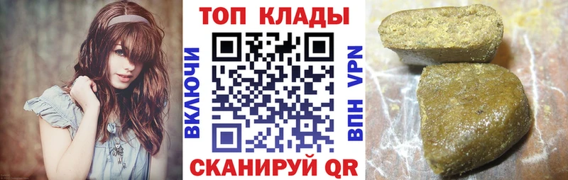 Виды наркоты Кизилюрт АМФ  блэк спрут ONION  Галлюциногенные грибы  Гашиш  Меф  Каннабис 