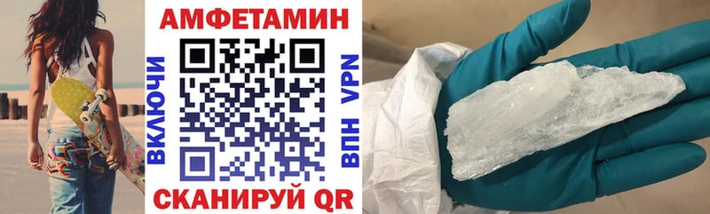 блэк спрут tor  Кизилюрт  Амфетамин Розовый 