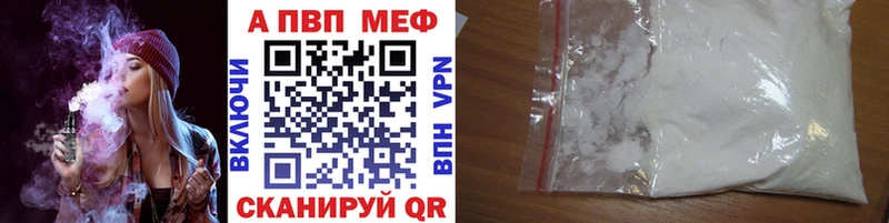 ссылка на мегу сайт  Кизилюрт  APVP мука  наркошоп 