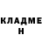 КОКАИН FishScale Marshik X