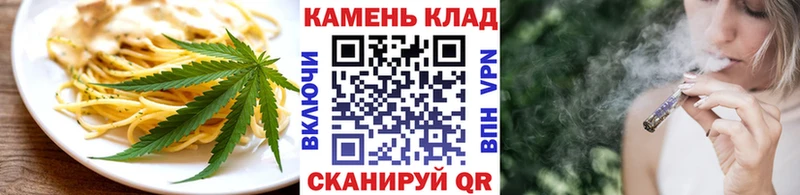 Еда ТГК марихуана  Кизилюрт 
