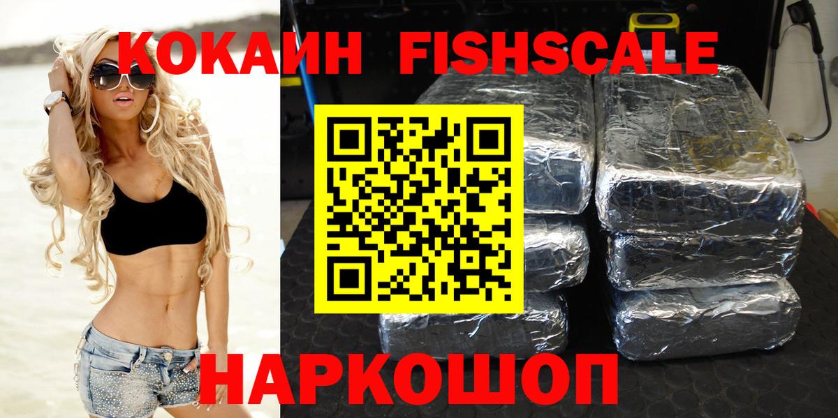 Кизилюрт  COCAIN Эквадор  Кокаин  Вход с VPN  КОКАИН Боливия 