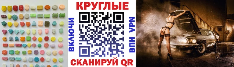 Ecstasy DUBAI  Кизилюрт 
