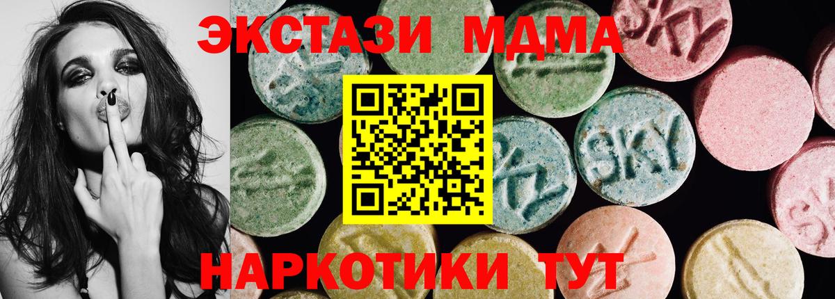 Ecstasy 280 MDMA  Ecstasy  Вход с VPN  Кизилюрт  ЭКСТАЗИ louis Vuitton 