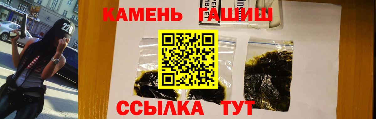 Гашиш  Кизилюрт  А ПВП СК   COCAIN  Купить закладку  Кетамин  Каннабис  Меф МЯУ МЯУ   Вход с VPN 