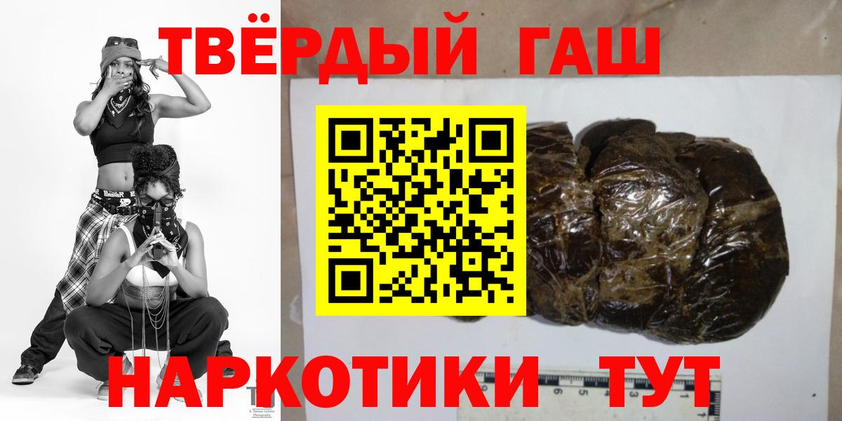 Кизилюрт  Гашиш Изолятор  Гашиш  Вход с VPN 