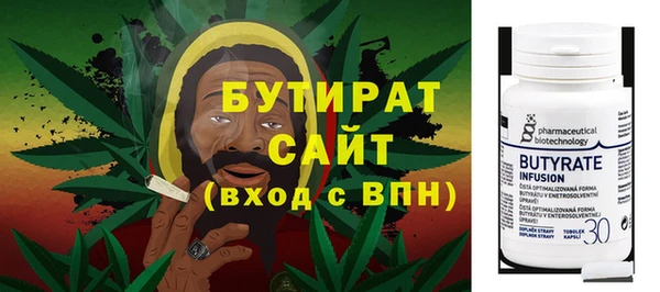 мефедрон Абдулино