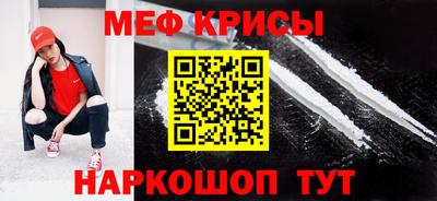 гашик Краснодар