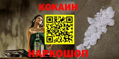 спиды Краснокаменск