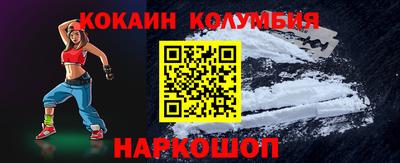 гашик Краснодар