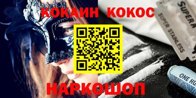 синтетический гашиш Краснознаменск