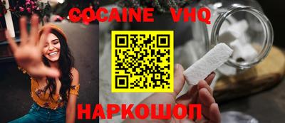 спиды Краснокаменск