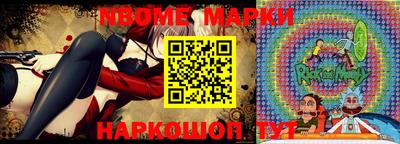 гашик Краснодар