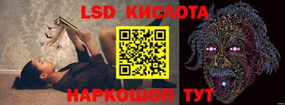 синтетический гашиш Краснознаменск