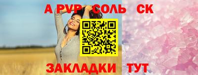 гашик Краснодар