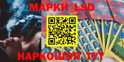 спиды Краснокаменск