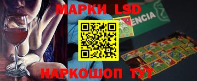 гашик Краснодар