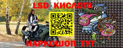 спиды Краснокаменск