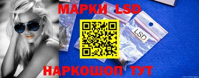 синтетический гашиш Краснознаменск