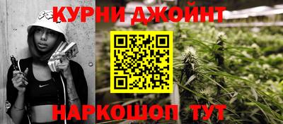 синтетический гашиш Краснознаменск