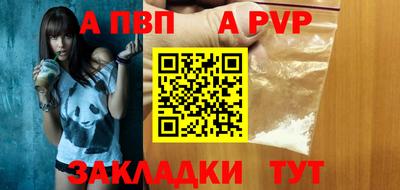 спиды Краснокаменск