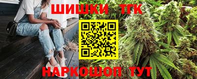 синтетический гашиш Краснознаменск
