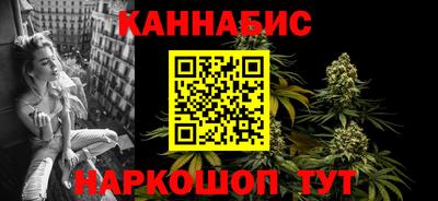 синтетический гашиш Краснознаменск