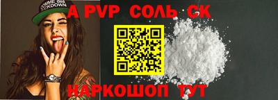 гашик Краснодар