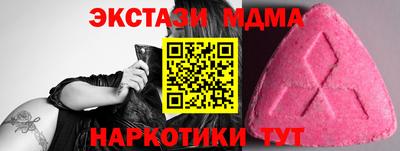 синтетический гашиш Краснознаменск