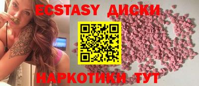 гашик Краснодар