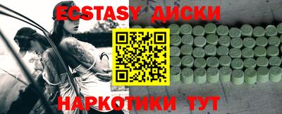 гашик Краснодар