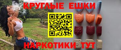 спиды Краснокаменск