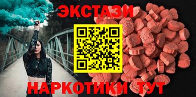 синтетический гашиш Краснознаменск