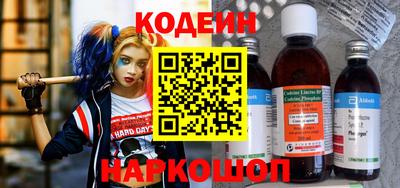спиды Краснокаменск