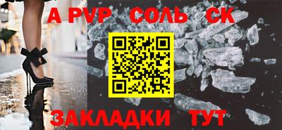 спиды Краснокаменск