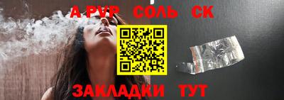 спиды Краснокаменск