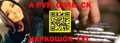 спиды Краснокаменск