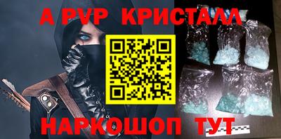 синтетический гашиш Краснознаменск