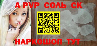 гашик Краснодар