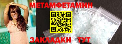 спиды Краснокаменск