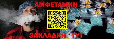 синтетический гашиш Краснознаменск