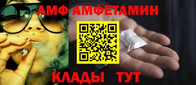 синтетический гашиш Краснознаменск