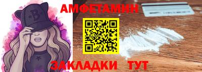 гашик Краснодар