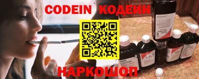 синтетический гашиш Краснознаменск