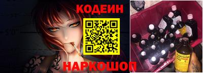 гашик Краснодар