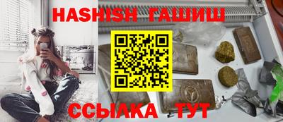 синтетический гашиш Краснознаменск