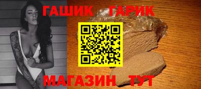 синтетический гашиш Краснознаменск