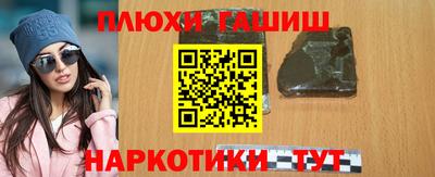 гашик Краснодар