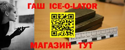 спиды Краснокаменск
