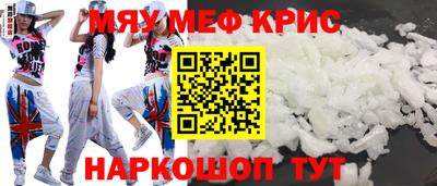 гашик Краснодар